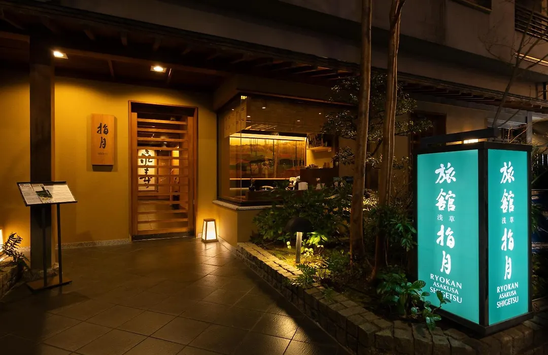 Ryokan Asakusa Shigetsu-1