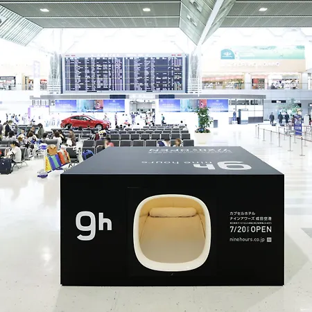 9H Nine Hours Narita Airport-3